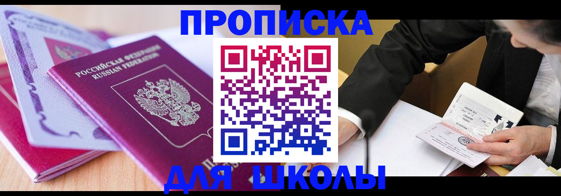 форма 3 в Краснознаменске